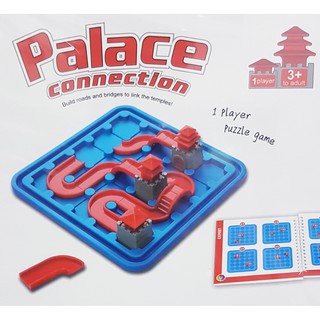 เกมตัวต่อสร้างเมืองเสมือนจริง  Palace Connection ฝึกสมอง การสังเกตุ ให้ต่อตัวต่อให้เป็นเมือง แก้ไขโจทย์ พร้อมคู่มือการต่