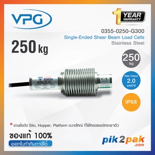 0355-0250-G300 : โหลดเซลล์ Capacities 250 kg, Stainless steel IP68, Single Ended Shear Beam -Vishay Loadcell