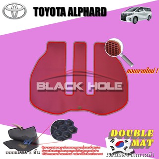 Toyota Alphard &amp; Vellfire 2015-ปัจจุบัน Trunk พรมรถยนต์เข้ารูป2ชั้นแบบรูรังผึ้ง Blackhole Carmat