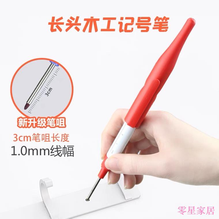 Z Zero Star Department Store Long-Head MARKER ปากกาขนาดกลาง Cypress งานไม้พิเศษ MARKER ปากกากระเบื้อ