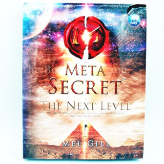 THE META SECRET THE NEXT LEVEL By MEL GILL   9786167036335