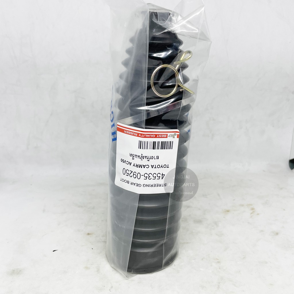 JKP ยางกันฝุ่นแร็ค TOYOTA CAMRY ปี 92-01 / CAMRY SXV10 / CAMRY SXV20 ยางหุ้มแร็ค