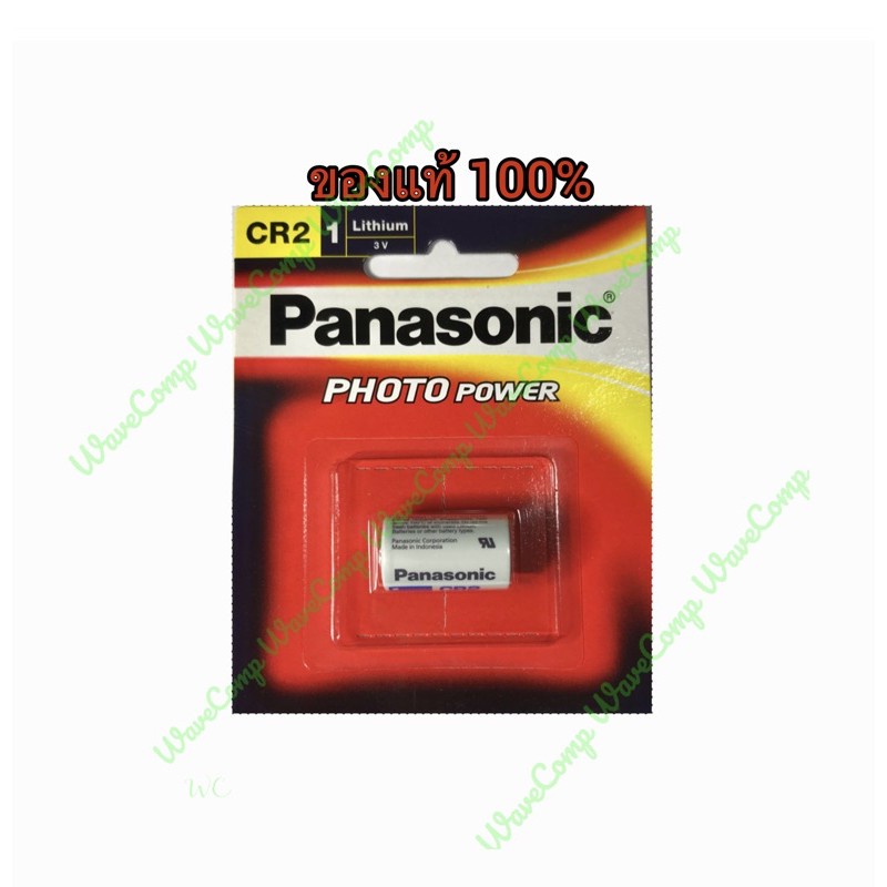 ถ่าน Panasonic CR-2W Lithium 3V. แท้100% (CR2) ถ่านกล้อง โพลาลอยด์