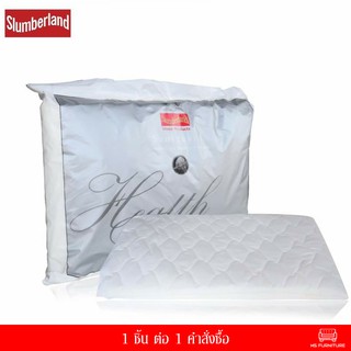 ผ้ารองกันเปื้อนรัดมุมกันไรฝุ่น Slumberland Bed Protector