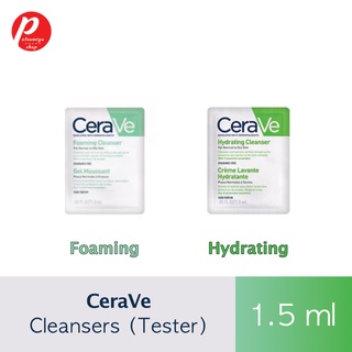 แท้💯/พร้อมส่ง❗️CeraVe Foaming / Hydrating Cleanser (Tester) 1.5 ml เซราวี คลีนเซอร์ ทำความสะอาดผิวหน้าและผิวกาย