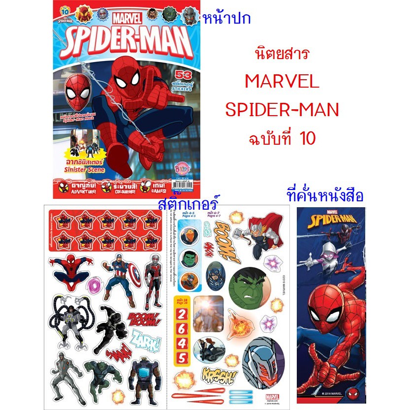 Thumbnail 9