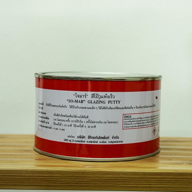 สีโป้วแดง แห้งเร็ว โจมาร์ ตรา JO-MAR Glazing Putty (red) น้ำหนักสุทธิ 1 กก. มีสินค้าพร้อมจัดส่ง - แสงแก้วค้าไม้