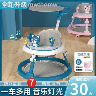 เก้าอี้หัดเดินBaby walker anti-o-leg multi-function anti-rollover for boy and girls . รถเข็นเด็ก