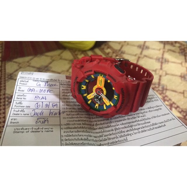 G Shock GA110FC มือสองของแท้