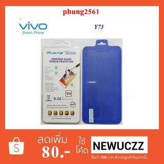 ฟีล์มกระจก(กันแตก)Vivo Y73