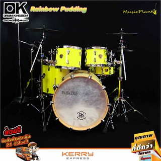 กลองชุด DK Drum Kingdom รุ่น Rainbow Pudding ไม้ Birch พร้อม Hardware ครบชุด และฉาบ Vansir เซ็ต 4 ใ