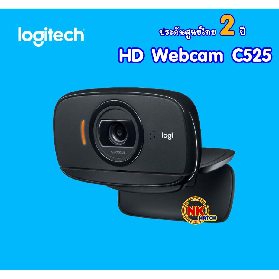 Logitech กล้องเว็บแคม C525