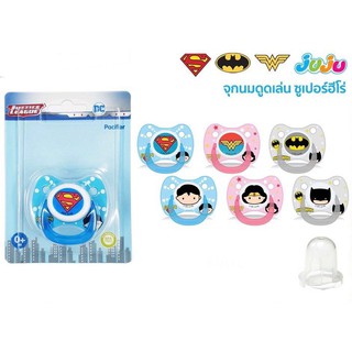 JUJU จุกหลอกพร้อมฝาเก็บ ลาย ซูเปอร์ฮีโร่ DC  Pacifer แบบหัวแบน