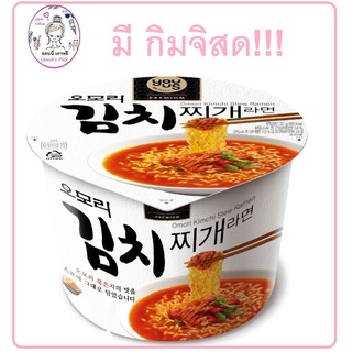 👸ออนนี่เกาหลีแนะนำ 🏆 OMORI KIMCHI STEW RAMEN BIG BOWL🏆 บิ๊ก โบวล์ โอโมริ กิมจิ สตูว์ ราเมน