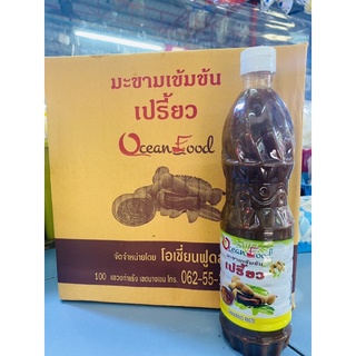 น้ำมะขามเปียก เข้มข้น 750 มล.Qcean Food ยกลัง 12 ขวด