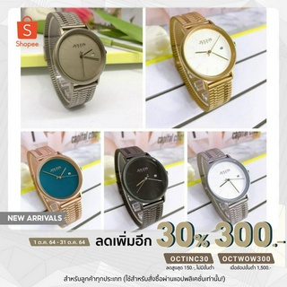 Julius watch JA-1256 นาฬิกาข้อมือ นาฬิกาข้อมือผู้หญิง นาฬิกาแฟชั่น นาฬิกาจูเลียส