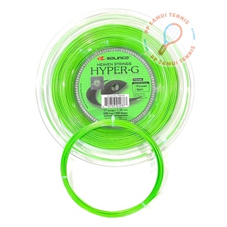 เอ็นเทนนิส tennis string Solinco Hyper G. 12 เมตรของแท้ พร้อมส่ง