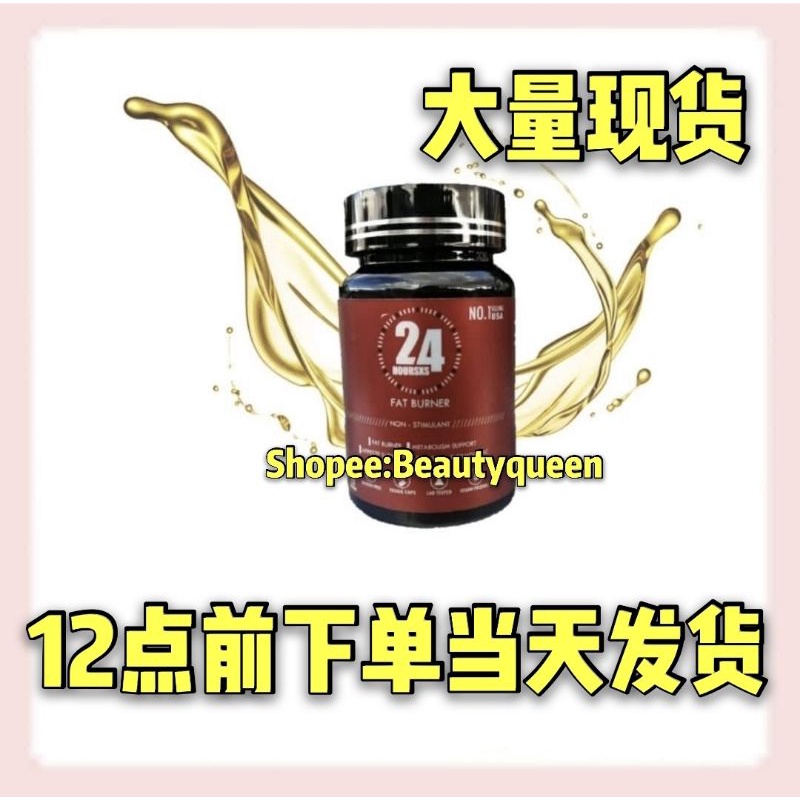 24Hoursxs 24Hours Xs 24Hour xs 原罐装子 100% 3 วัน USA 3 วัน