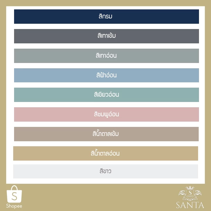 SANTA ผ้าปูที่นอนรัดมุม 14 นิ้ว สีพื้น thumbnail 9