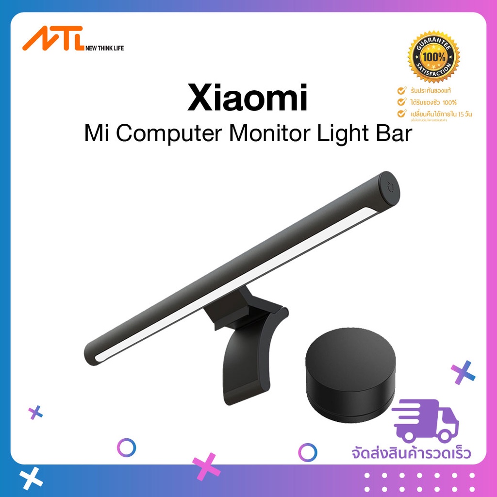 (เหลือ 1199 ใส่โค้ด NEWTLED ) Xiaomi Mi Computer Monitor Light Bar โคมไฟแขวนจอคอม โคมไฟโต๊ะคอม LED Bar โคมไฟ