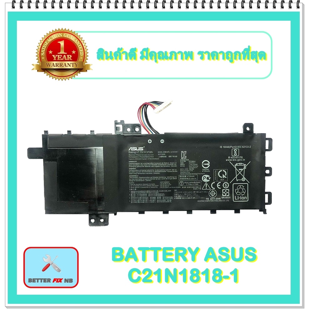 BATTERY ASUS C21N1818-1 แท้ สำหรับ Asus VivoBook 14 X412F F412D F412F F412U / แบตเตอรี่โน๊ตบุ๊คเอซุส