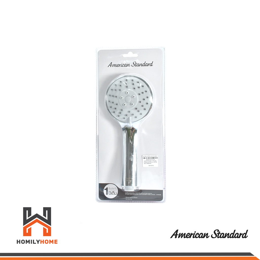 American Standard ชุดฝักบัวพร้อมสายอ่อน รุ่น F46306-CHADYHS - รูปที่ 2