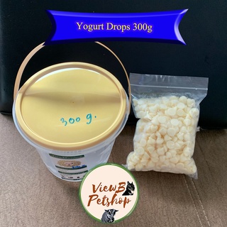 [ViewB Pet Shop] โยเกิร์ตดร็อป กระปุกใหญ่ 300 g Yogurt Drops สำหรับสัตว์พิเศษ นำเข้าจาก USA (VB004)