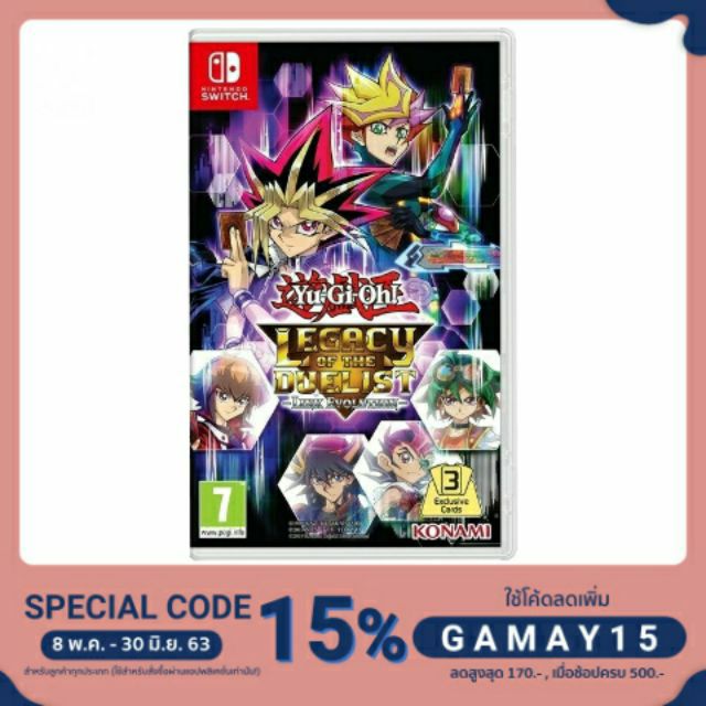 แผ่นเกมส์  Yu-Gi-Oh! Legacy Of The Duelist แท้ 100%