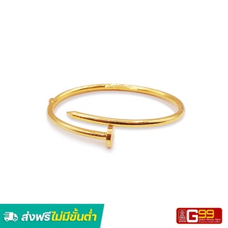 กำไลตะปู น้ำหนัก 2 สลึง ทองคำแท้ 96.5% GOLDEN99