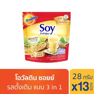 โอวัลติน ซอยย์ น้ำเต้าหู้ผง สูตรออริจินัล 28 ก. แพ็ค 13 ซอง