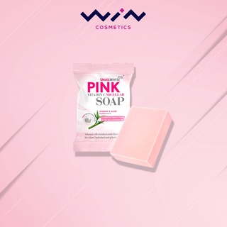 สบู่นามุ ไลฟ์ สเนลไวท์ พิงค์ ไวตามิน ซี ไมเซล่า (60 กรัม) NAMU LIFE SNAILWHITE PINK VITAMIN C MICELLAR SOAP 60g