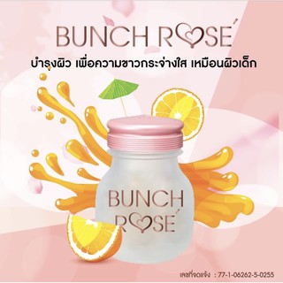 BUNCH ROSE 15 ซอฟท์เจล