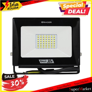 🔥HOT🔥 สปอตไลท์ภายนอก LED RACER FLOODLIGHT ECO SQUARE 30 วัตต์ DAYLIGHT ไฟสปอทไลท์ภายนอก LED FLOODLIGHT RACER FLOODLIGHT