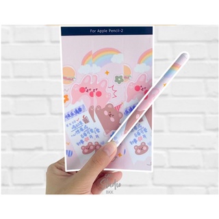 STICKER WRAP IPAD PENCIL. สติกเกอร์ปากกา Ipad เนื้อ matte สำหรับปากการุ่น 1 และ 2. (ลาย 1-20)