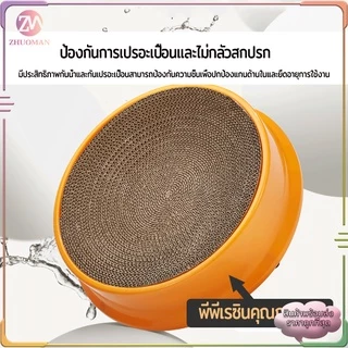 ที่ลับเล็บแมว กล่องลับเล็บแมว ลับเล็บแมว บ้านลับเล็บแมว กระดาษลูกฟูกอย่างดี หนา ไม่ขาดง่าย เปลี่ยนกระดาษลับเล็บได้ มี3สี