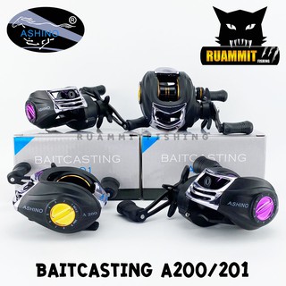 รอกหยดน้ำ ASHINO BAITCASTING A200/A201 (มีทั้งหมุนขวาและหมุนซ้าย)