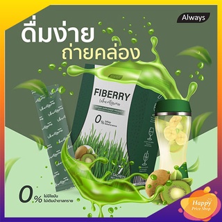 ไฟเบอร์รี่ Fibery wheatgrass แบรนด์ Always ออลเวย์ส ดีท็อกซ์ (1กล่อง 7ซอง)