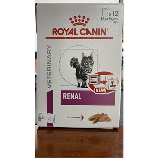 (ยกกล่อง 12 ซอง) Royal canin renal แบบ Loaf สำหรับแมว ซองละ 85 กรัม  หมดอายุ 19/09/24