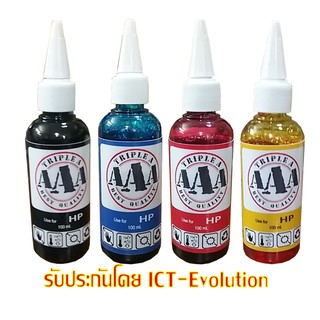 น้ำหมึกเติมสำหรับ เครื่องพิมพ์  HP 4 สี 100ml