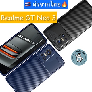 เคส Realme GT Neo 3 เคสลายเคฟล่า กันกระแทก กันกล้อง (ส่งจากไทย🇹🇭)