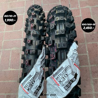 ยาง Bridgestone Battlecross X30 Medium (ยางสดใหม่ทุกเส้นปี 21)