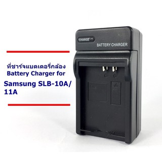 CHARGER SAMSUNG SLB10A/11A//0966//ที่ชาร์จแบตเตอรี่แกล้ง Battery Charger SAMSUNG SLB10A/11A