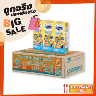 โฟรโมสต์ โอเมก้า 369 โกลด์ 4 พลัส นมยูเอชที รสจืด 180 มล. x 24 กล่อง ยกลัง Foremost Omega 369 Gold 4 Plus UHT Milk Plain