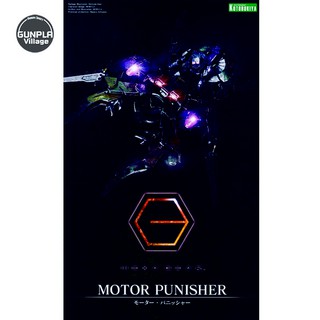 Kotobukiya Hexa Gear Motor Punisher 4934054107995 (Plastic Model)