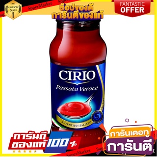 CIRIO Passata (Sieved Tomatoes) 350 g. ซอสมะเขือเทศ ซีฟโทเมโท่พาสซาต้า [CI28]