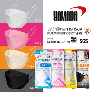 หน้ากากอนามัย yamada รุ่น 4230 3D FIT Size L สีขาว สีชมพู สีครีม สีดำ (10 ชิ้น/แพ็ค)