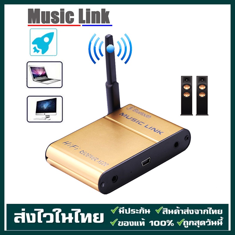 100% Original X500 เครื่องรับสัญญาณเสียงบลูทูธไร้สาย 4.0 Link Music สเตอริโออะแดปเตอร์เสียงสําหรับโทรศัพท์แท็บเล็ต Pc