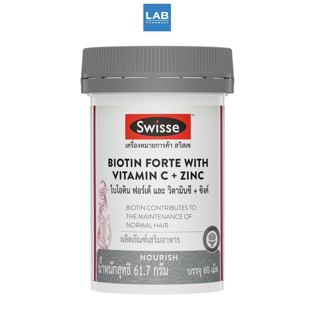 SWISSE Biotin Forte with Vitamin C + Zinc 60 tablets - สวิสเซ ผลิตภัณฑ์เสริมอาหารไบโอติน ฟอร์เต้ และ วิตามินซี + ซิงค์ 1 ขวด บรรจุ 60 เม็ด