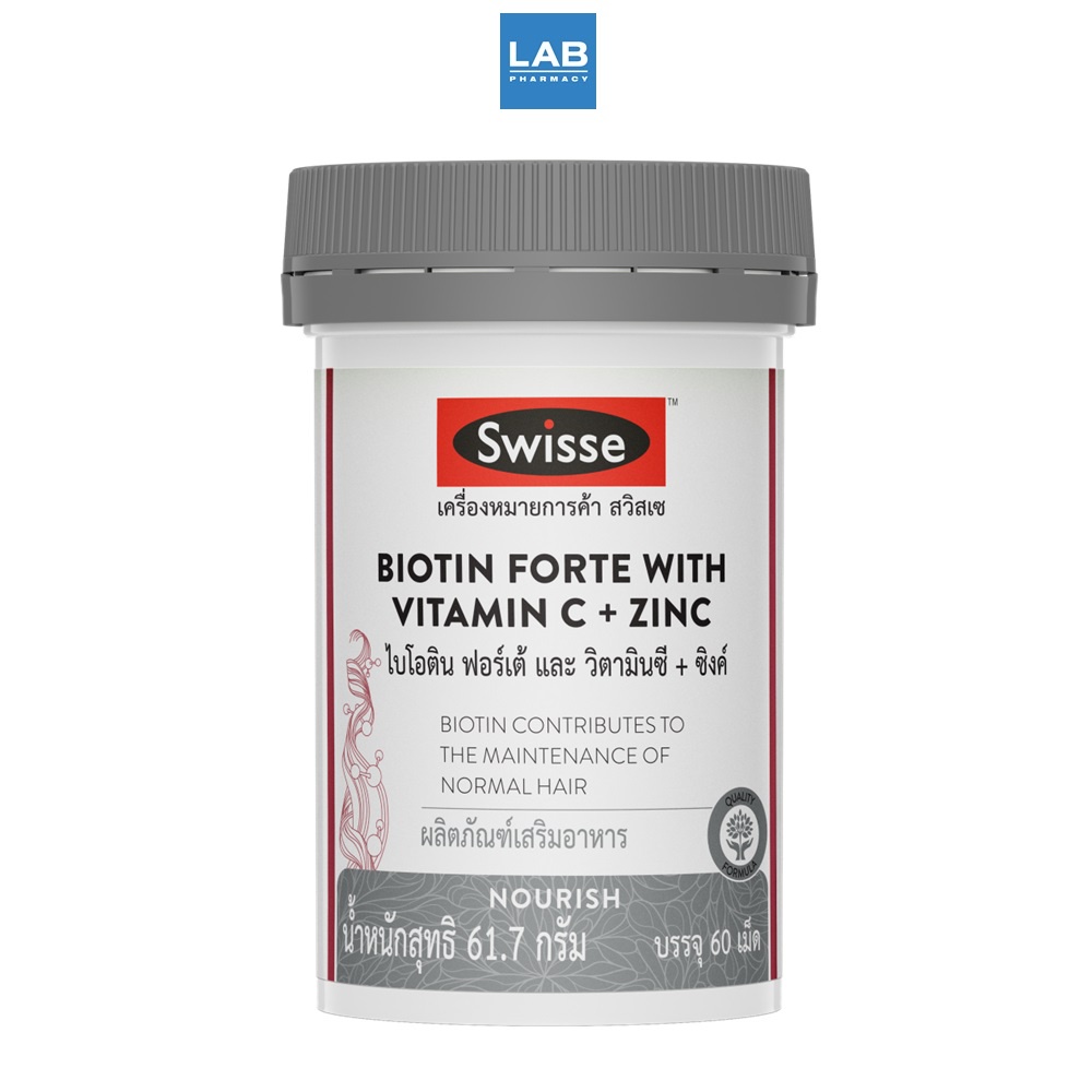 SWISSE Biotin Forte with Vitamin C + Zinc 60 tablets - สวิสเซ ผลิตภัณฑ์เสริมอาหารไบโอติน ฟอร์เต้