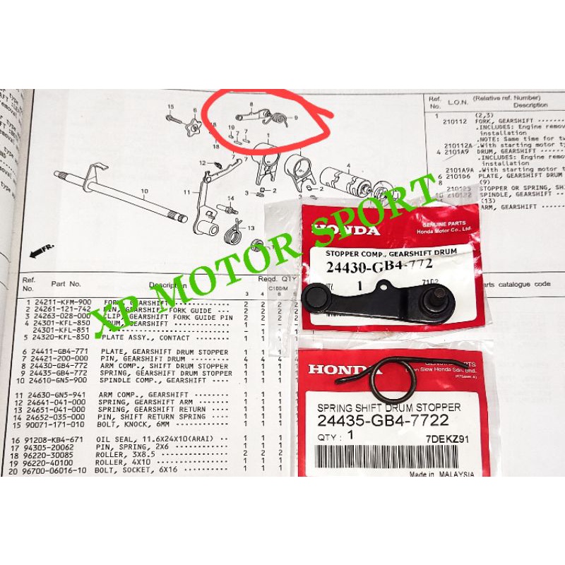 Ex5 / Ex5 Dream / Class / Wave100 Shift Drum Stopper Comp / Spring Drum Stopper (24430-GB4-772) (244